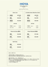 KYOKUSUI #2. PLUTINUM SILVER FLAME × GREY GREEN to D.GREY (調光モデル)