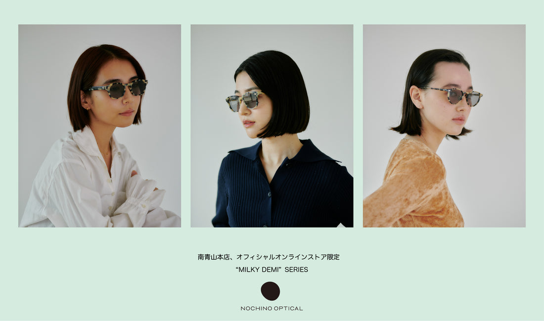 NOCHINO OPTICAL ノチノオプティカル 公式サイト