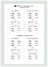 KOUGETSU #2. PLUTINUM SILVER × GREY GREEN to D.GREY (調光モデル)