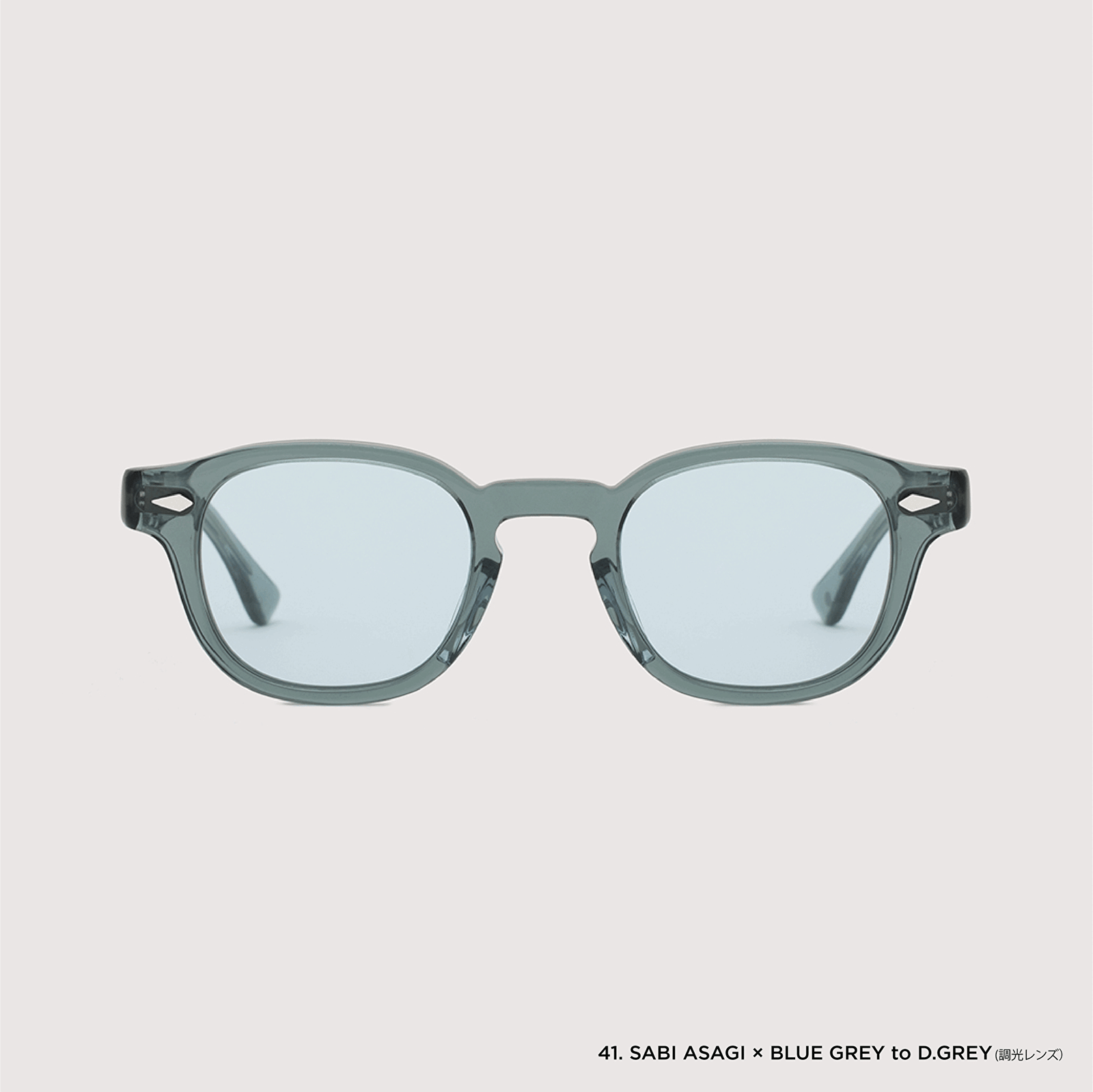 NOCHINO #41. SABI ASAGI × BLUE GREY to D.GREY (調光モデル