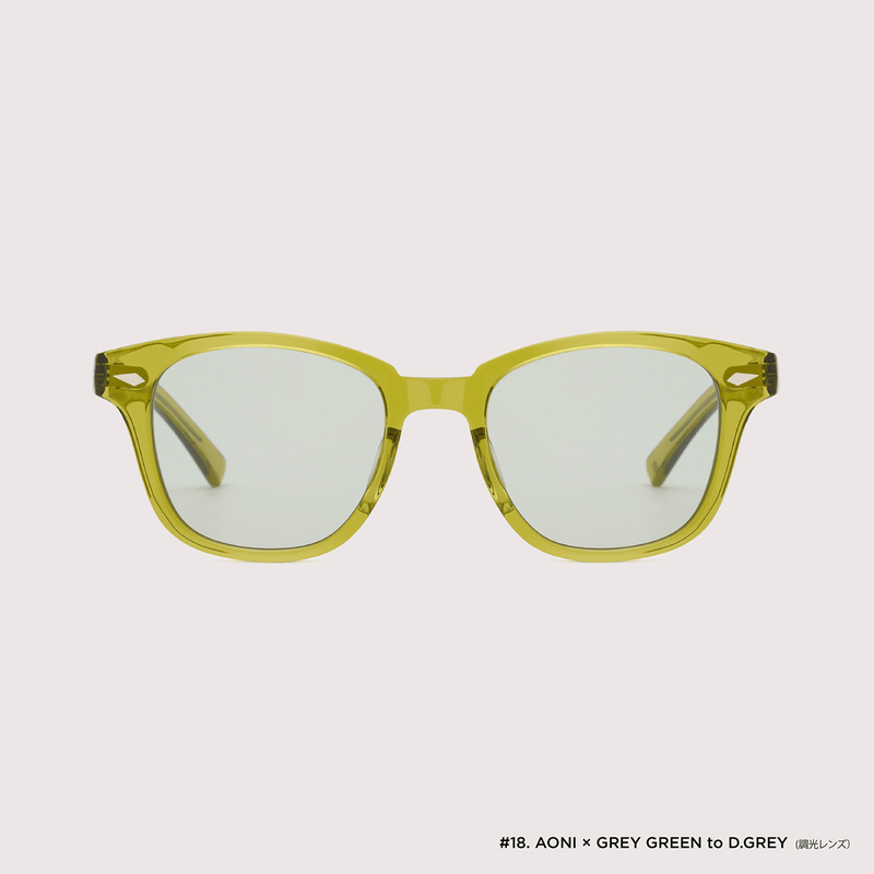 SANSUI #18. AONI × GREY GREEN to D.GREY (調光モデル)