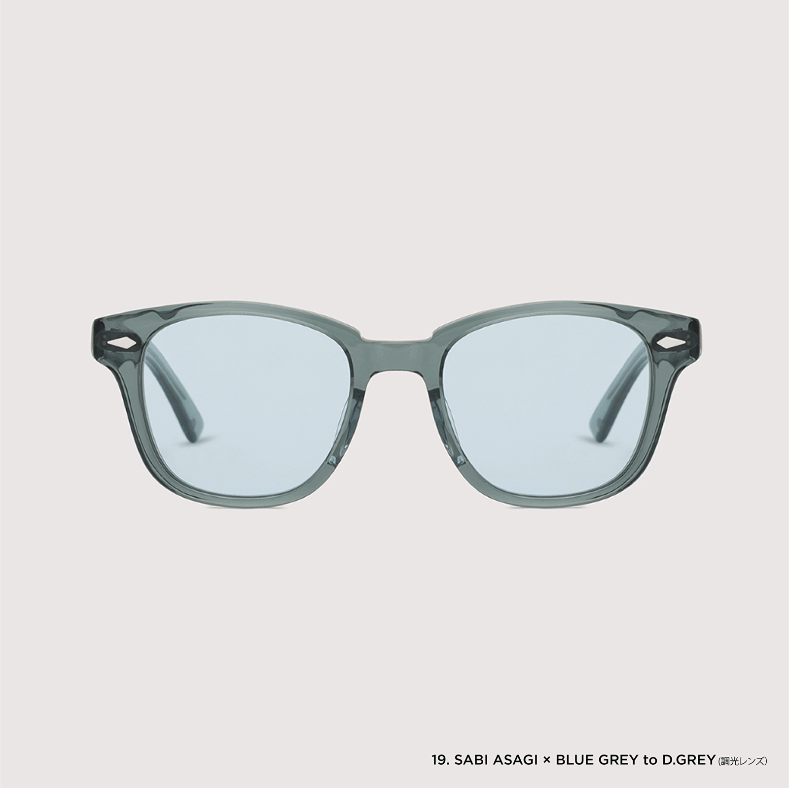 SANSUI #19. SABI ASAGI × BLUE GREY to D.GREY (調光モデル